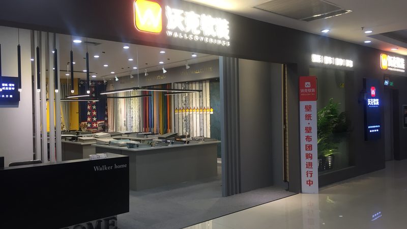 丙纶布防水卷材：揭秘其价格构成与选购要点**
